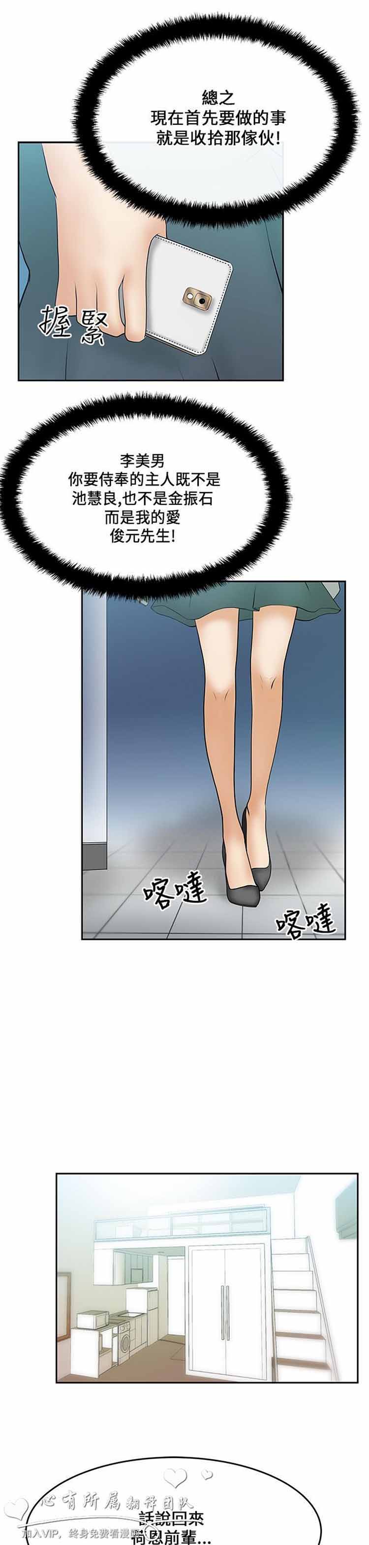 第 17 话 - 第6.jpg页
