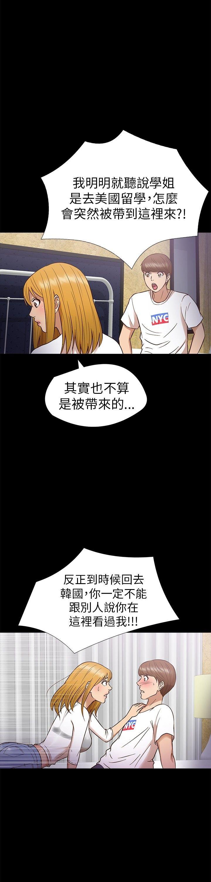 第 10 话 - 第11.jpg页