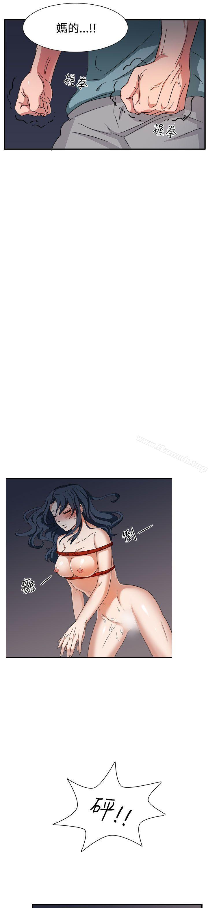 第45话 - 第26.jpg页
