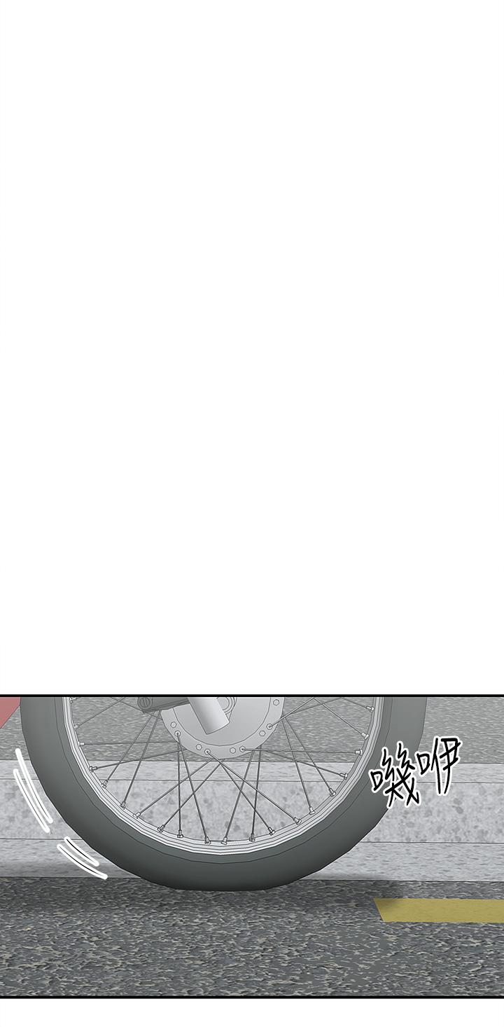 第18話-引人遐想的母女 - 第38.jpg页