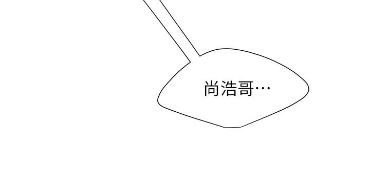 第40話-治愈老闆娘的身心 - 第25.jpg页