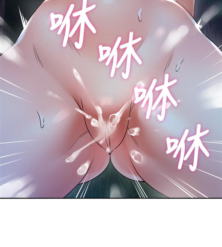 第49話-一起享用吧 - 第26.jpg页