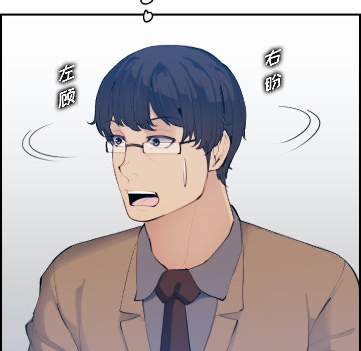 第 33 话 - 第37.jpg页