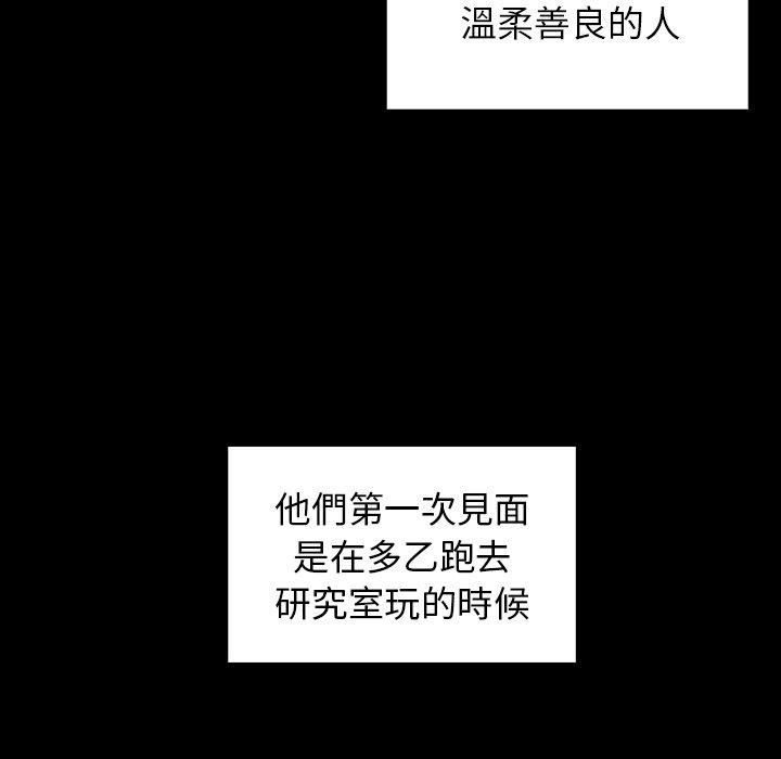 第52话 - 第66.jpg页