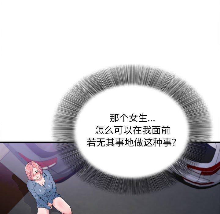 第 33 话 - 第10.jpg页