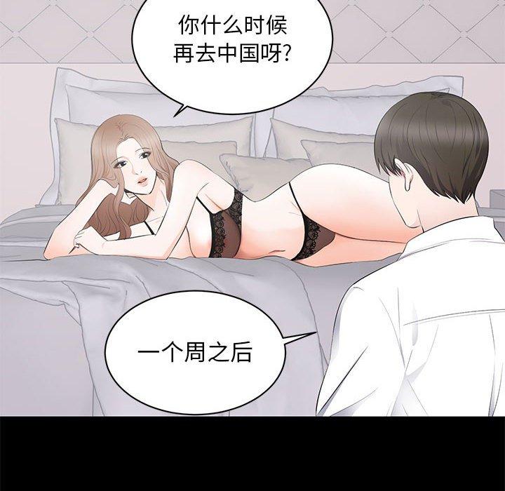 第 4 话 - 第52.jpg页