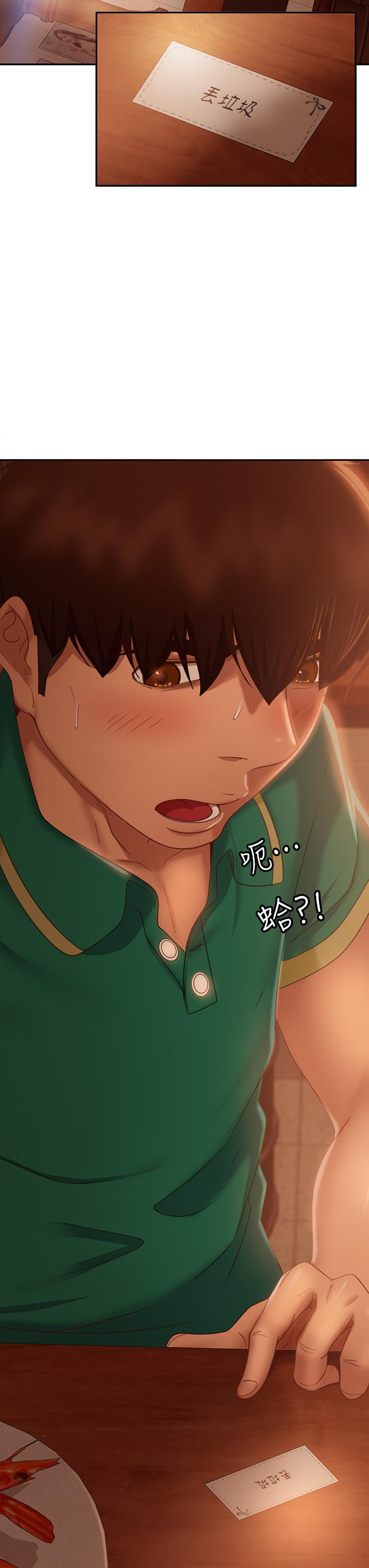 第65话-娜丽的爱情攻势 - 第41.jpg页