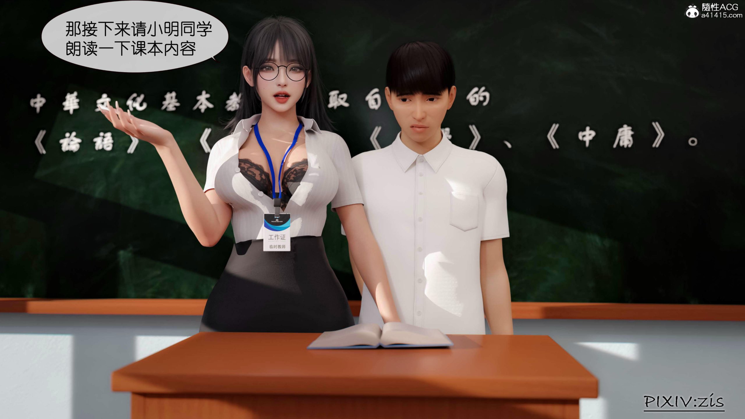 第17章 - 第17.jpg页