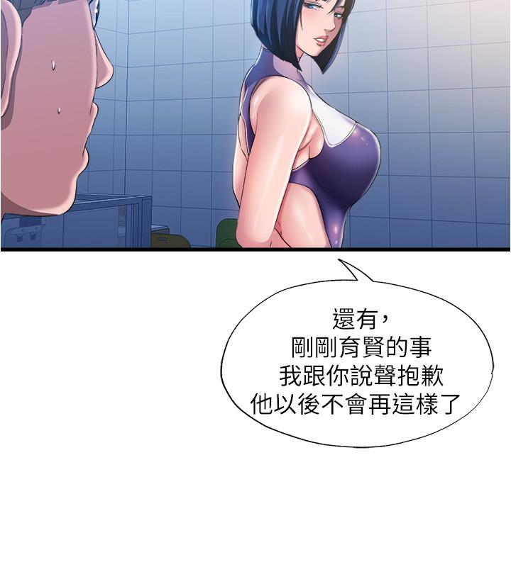 第8话-志浩聽到房東太太的呻吟聲 - 第28.jpg页