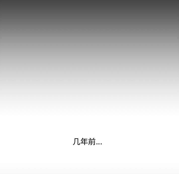 第 14 话 - 第74.jpg页