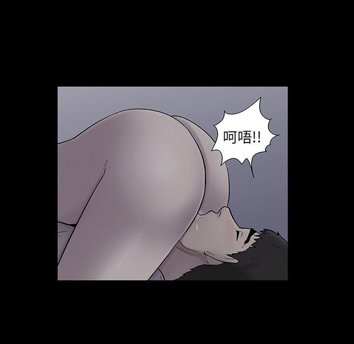 第140话 - 第90.jpg页
