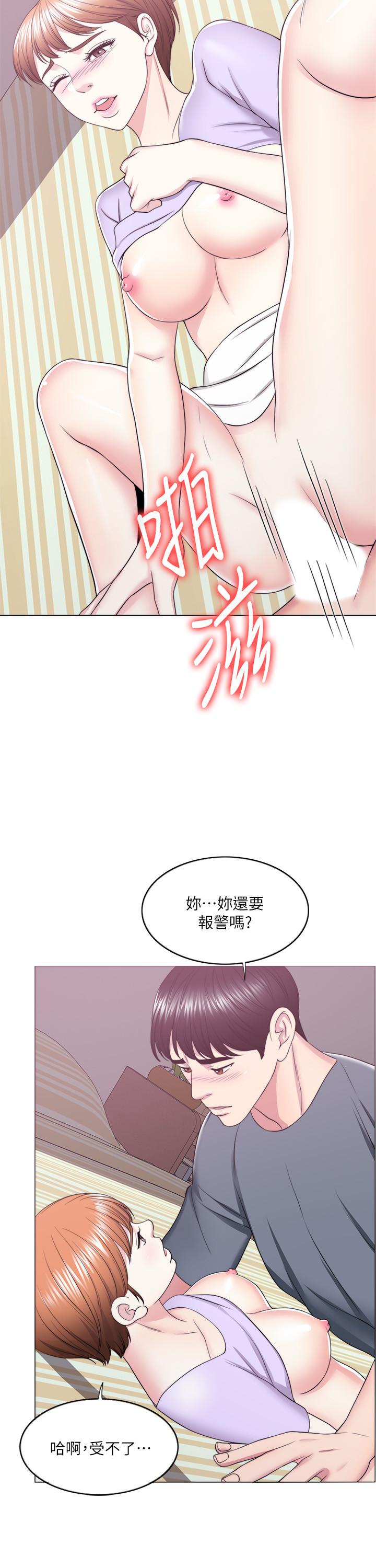 第20話-婷婷決定要出軌了 - 第2.jpg页