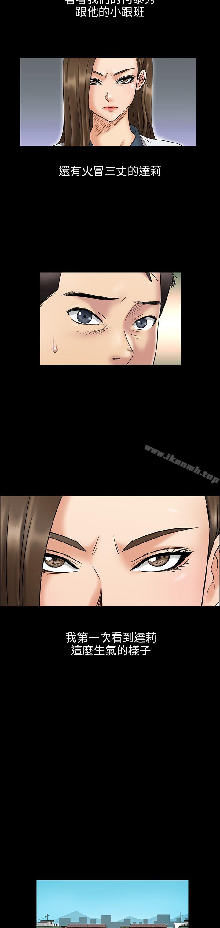 第4話 - 第24.jpg页