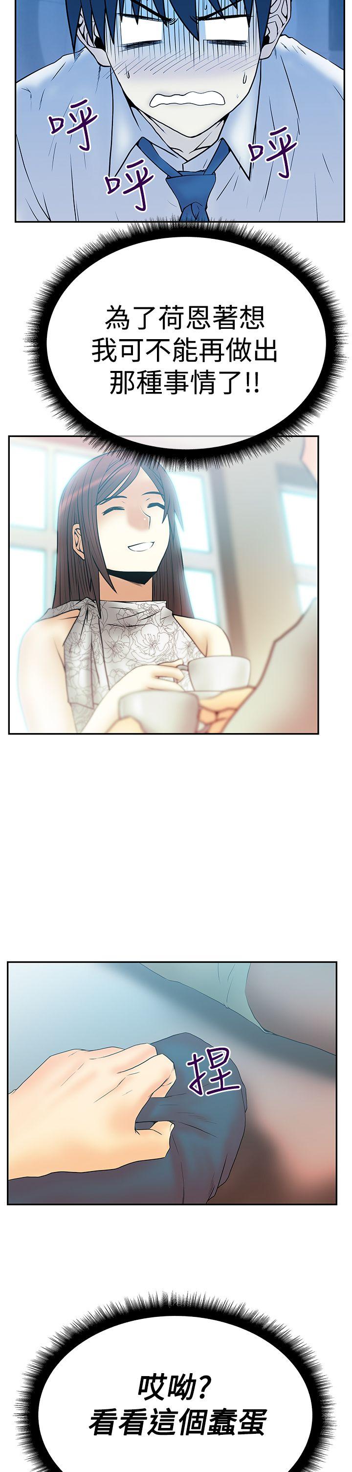 第3季-第3話 - 第30.jpg页