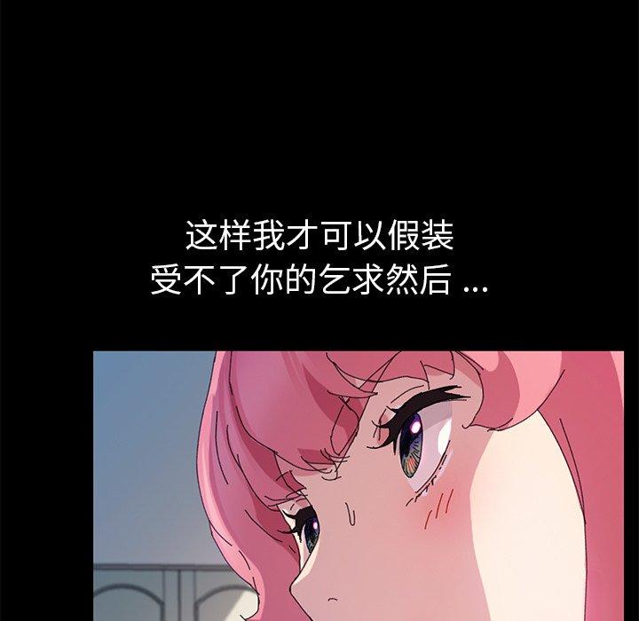 第60话 - 第90.jpg页