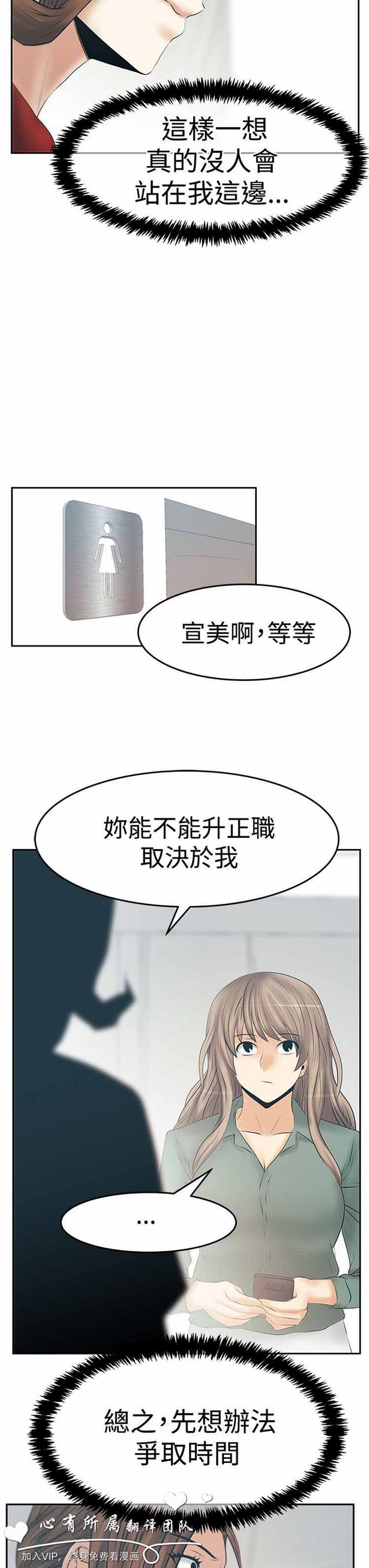 第 64 话 - 第21.jpg页