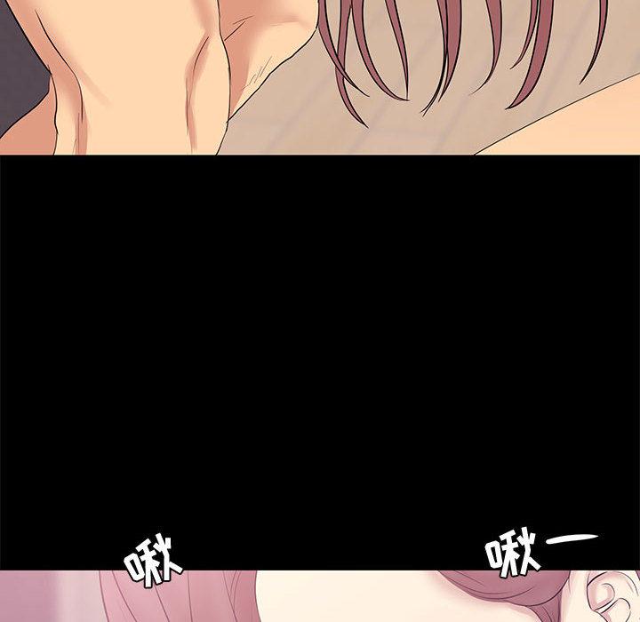 第 2 话 - 第74.jpg页