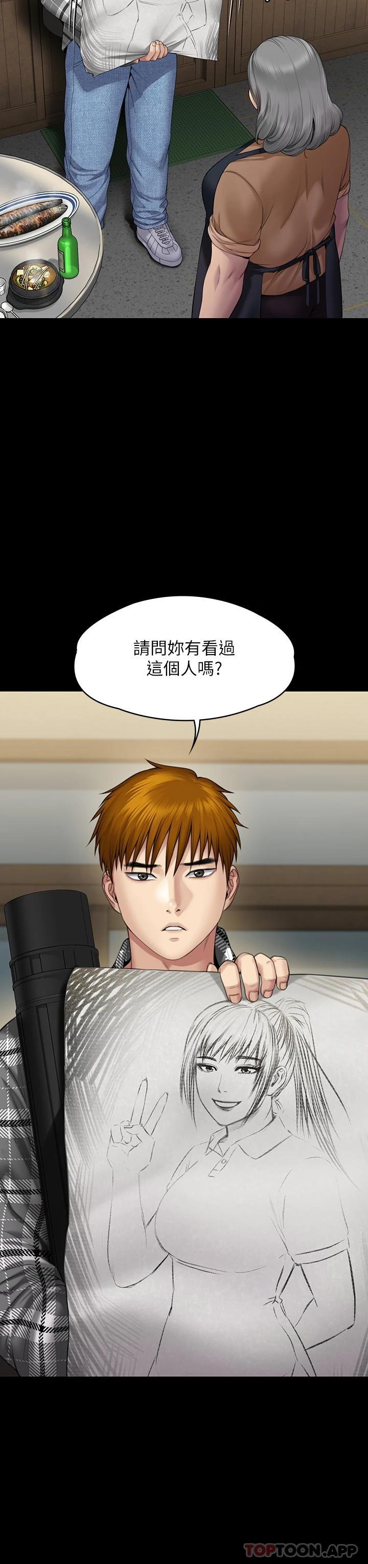 第265话-碧血洗淫枪 - 第58.jpg页