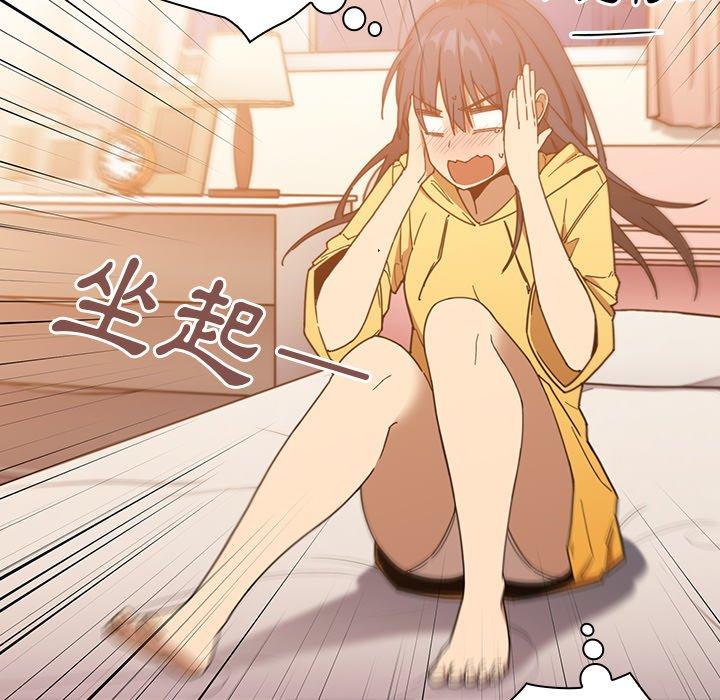 第16话 - 第75.jpg页