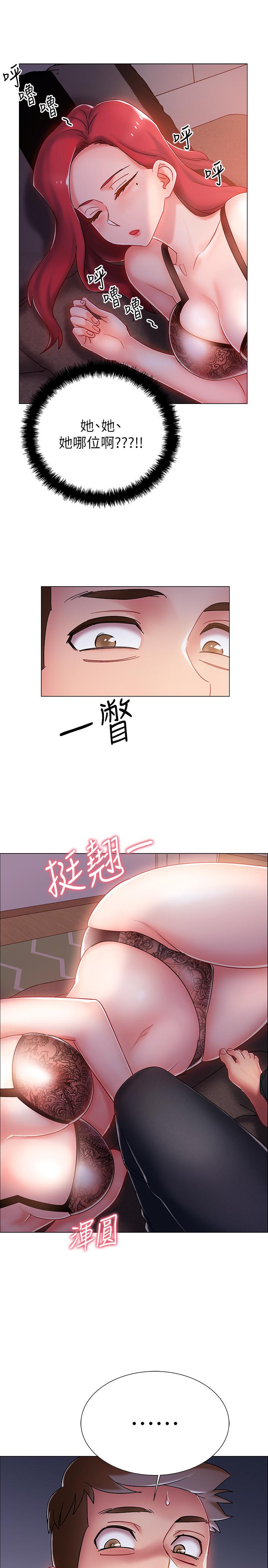 第2話-突然降臨的大好機會 - 第52.jpg页
