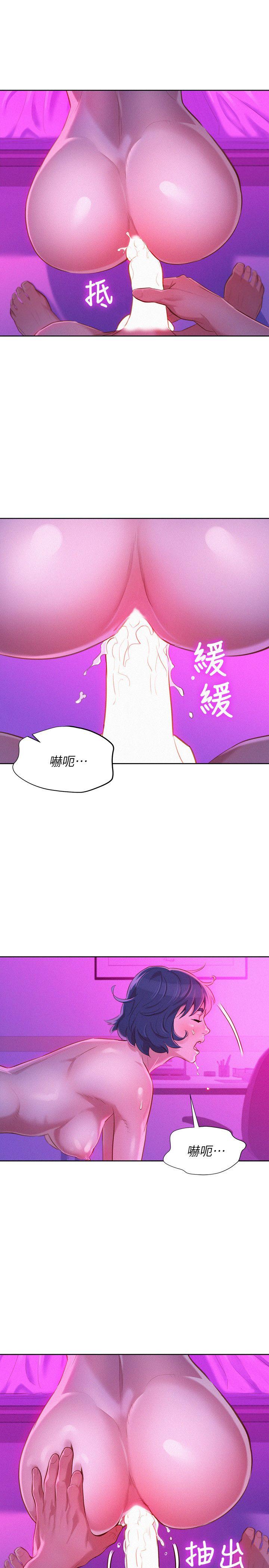 第33话-讓姊姊來幫你 - 第21.jpg页