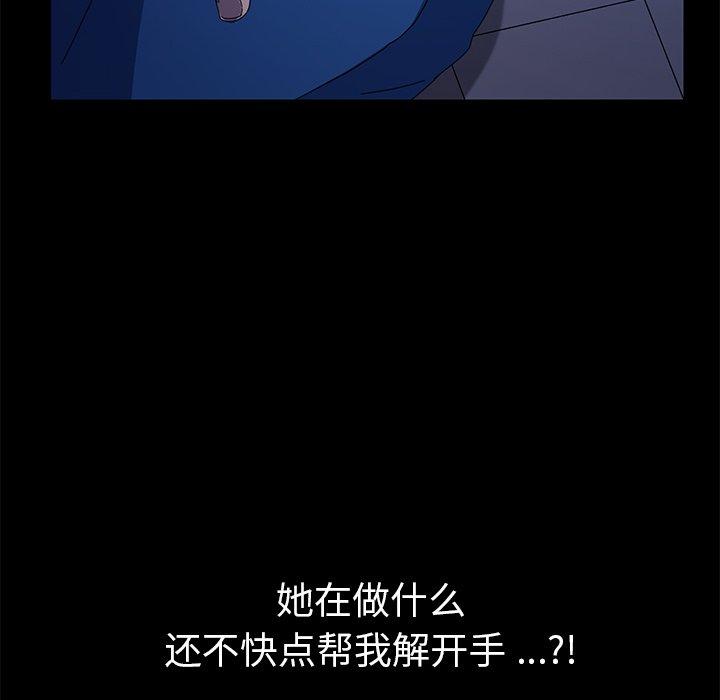第67话 - 第113.jpg页