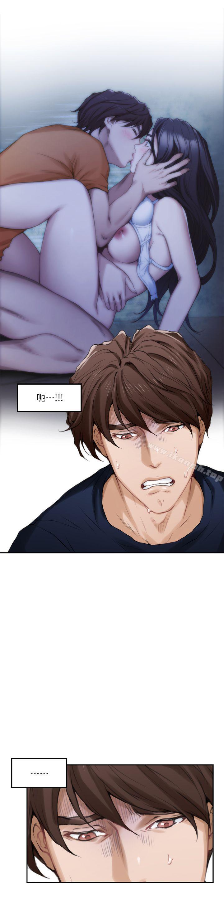 第25话-弃之可惜的女人 - 第8.jpg页