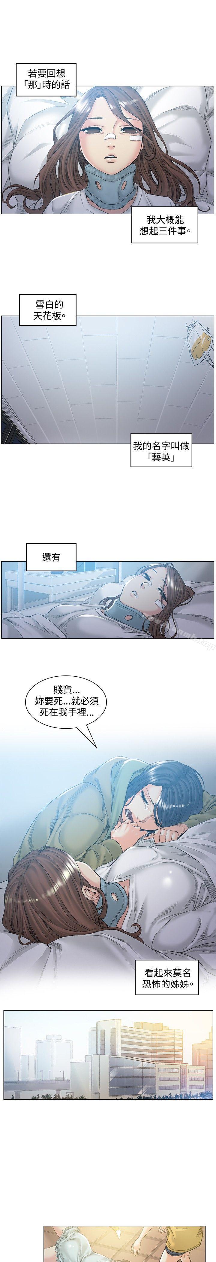 第49話 - 第1.jpg页