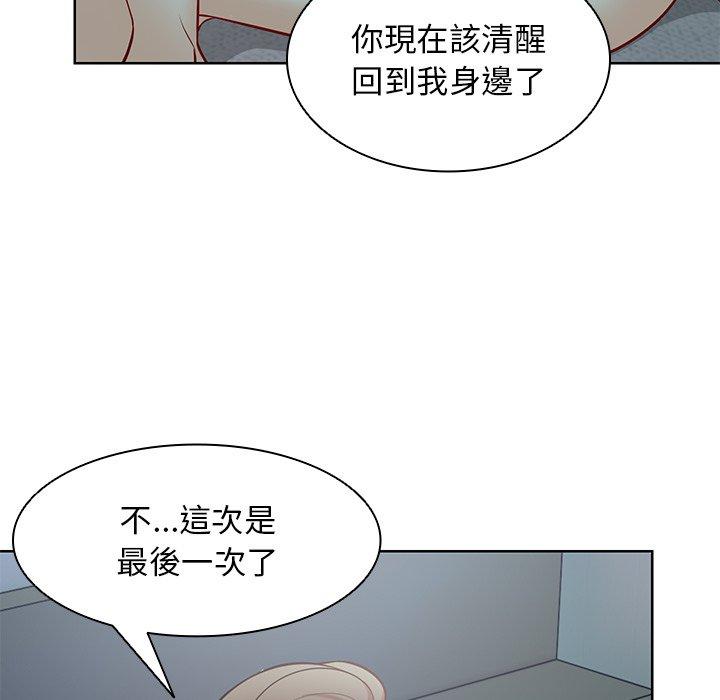 第29话 - 第130.jpg页