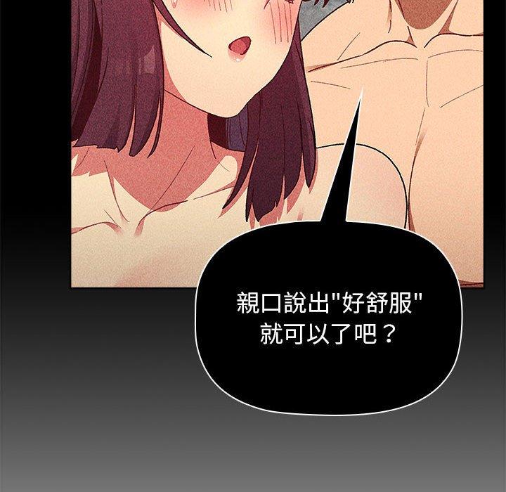 第27话 - 第146.jpg页