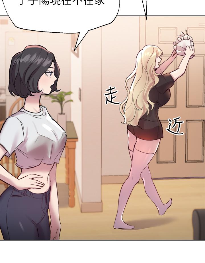 第7話-你們...做了嗎 - 第40.jpg页