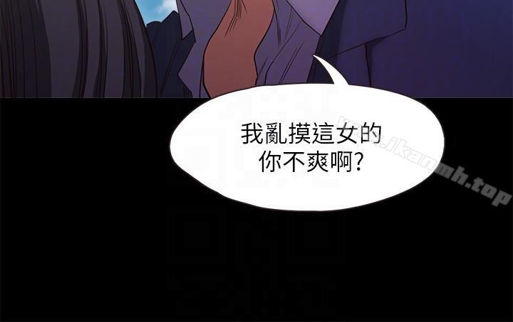 第19话-原来这里还有这种美女?! - 第19.jpg页