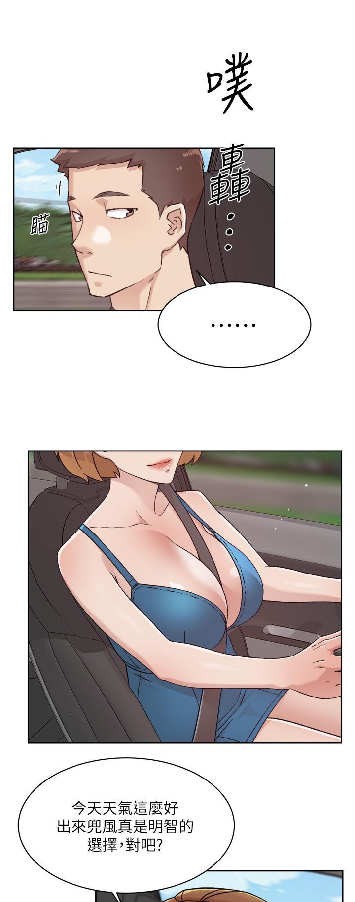 第74話-殘忍的約會目的 - 第36.jpg页