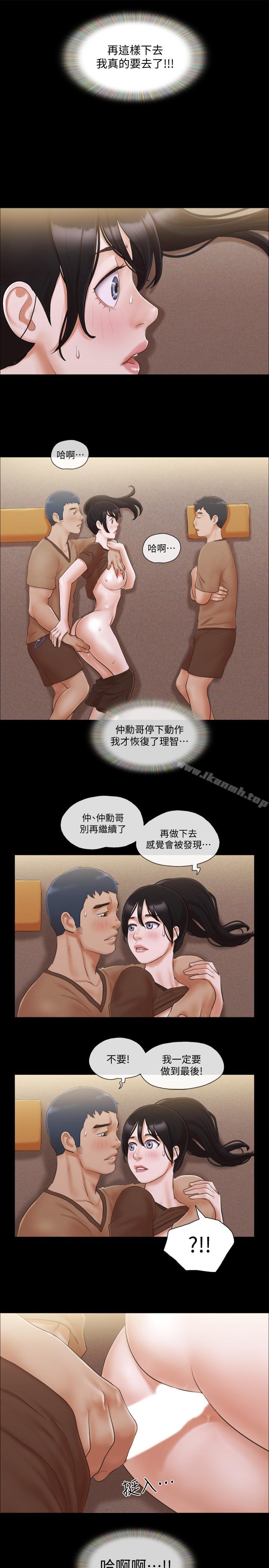 第33話-在陌生人面前... - 第23.jpg页