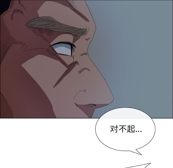第1话 - 第84.jpg页