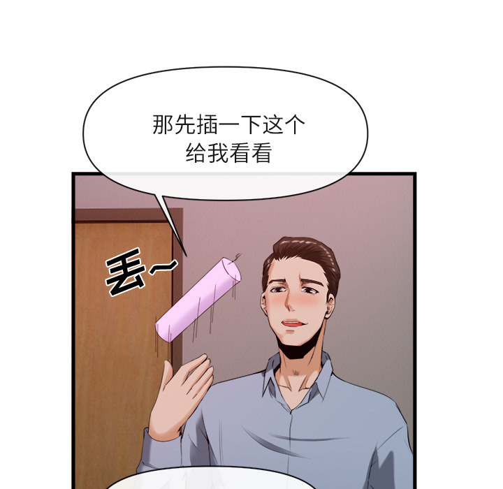 第 26 话 - 第17.jpg页