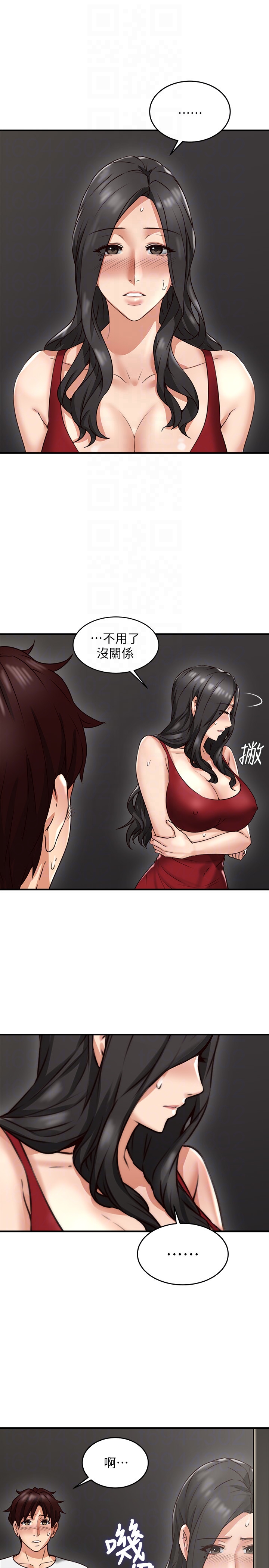 第7話-終於嚐到喬安的滋味 - 第31.jpg页