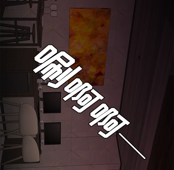 第 3 话 - 第15.jpg页