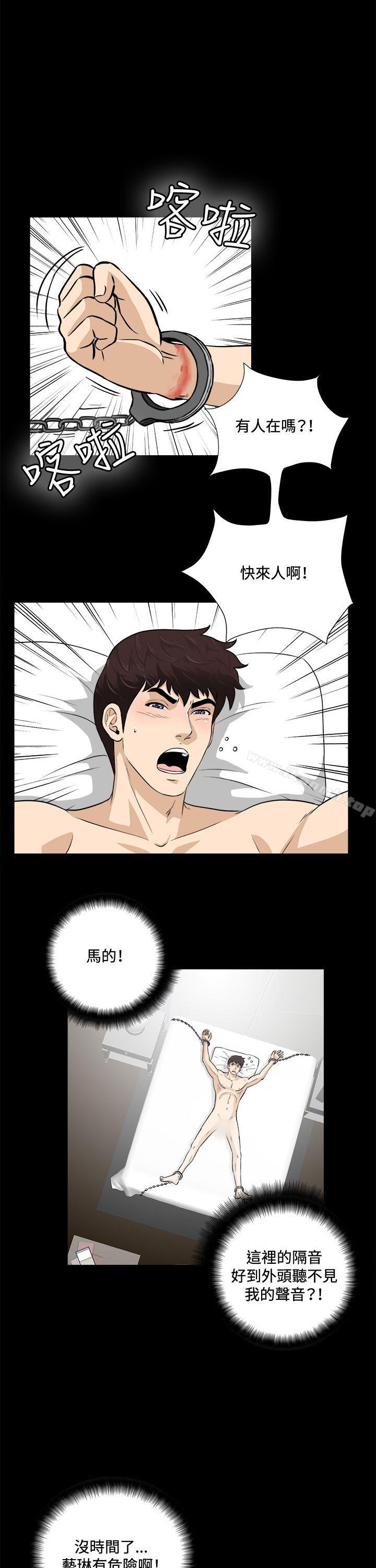 第21話 - 第15.jpg页