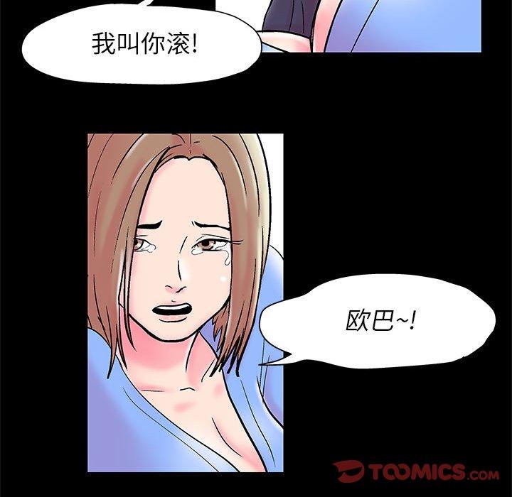 第15话 - 第62.jpg页