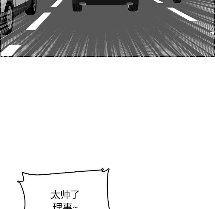 第 44 话 - 第128.jpg页