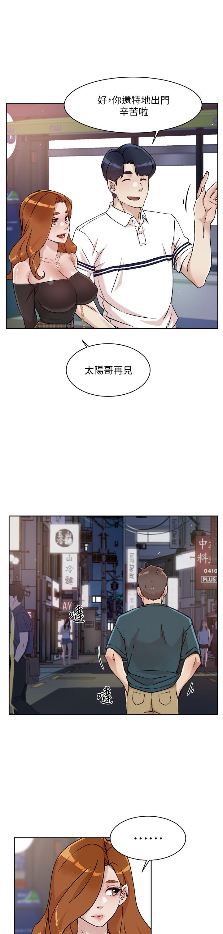 第36話-越來越熟練的口技 - 第21.jpg页