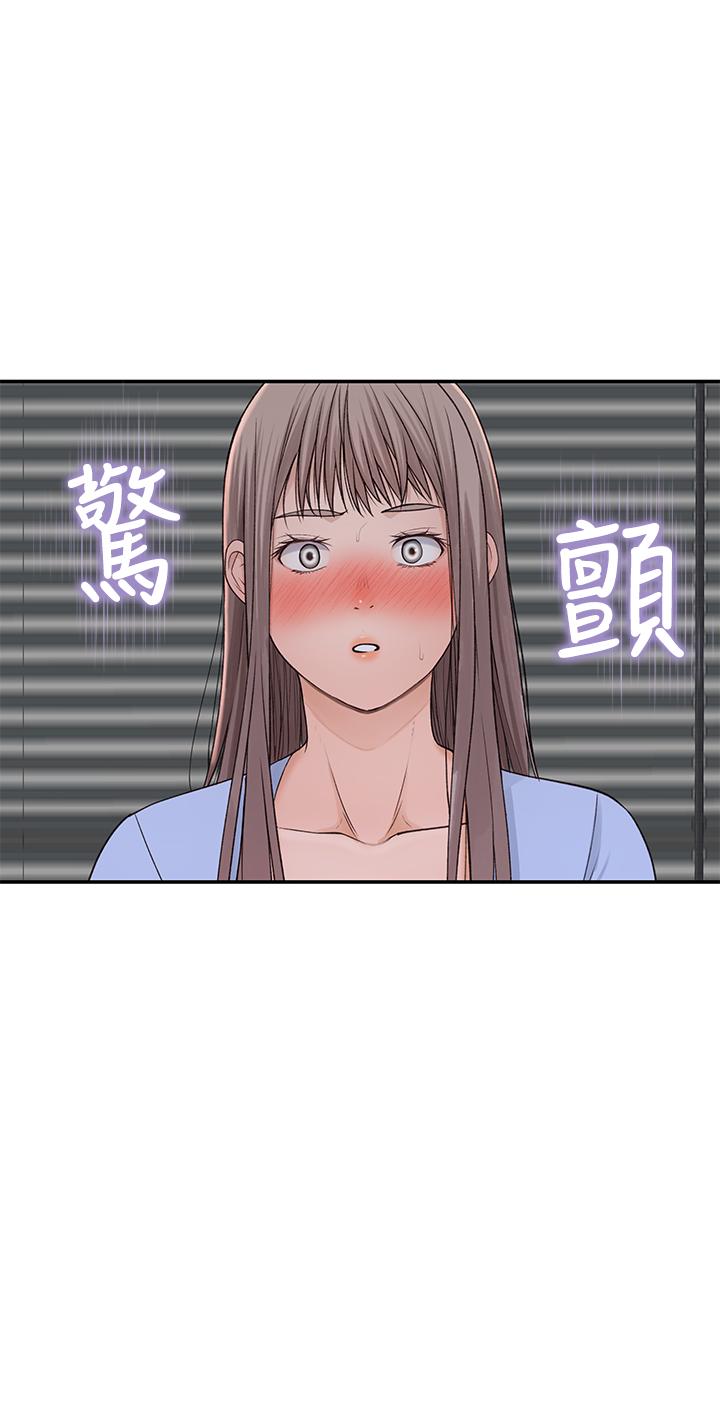 第28话-欢愉的上班时间 - 第1.jpg页