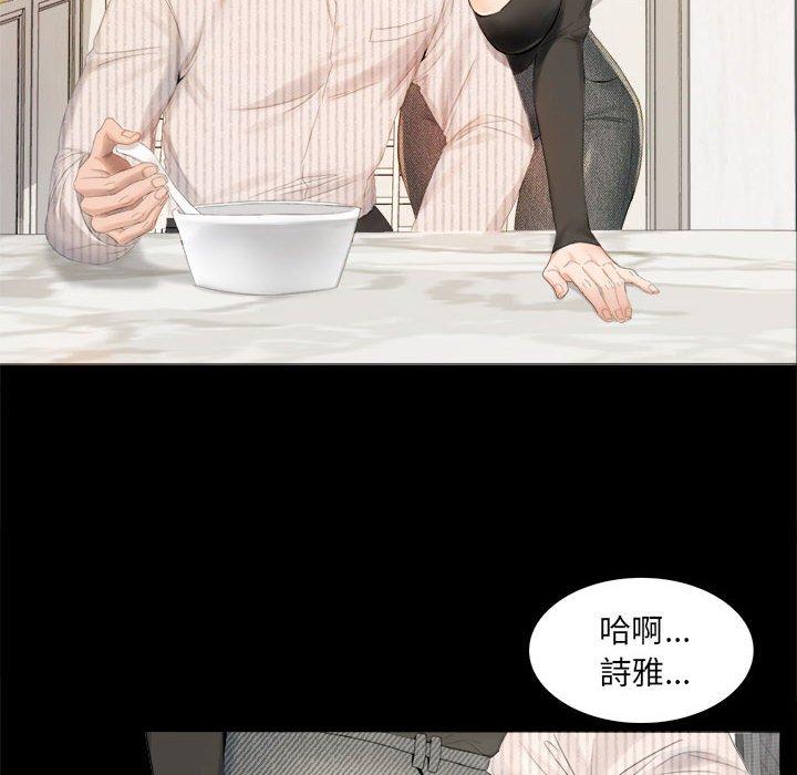 第1话 - 第20.jpg页