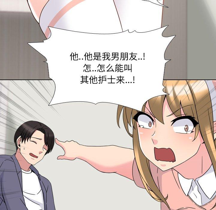 第4话 - 第21.jpg页