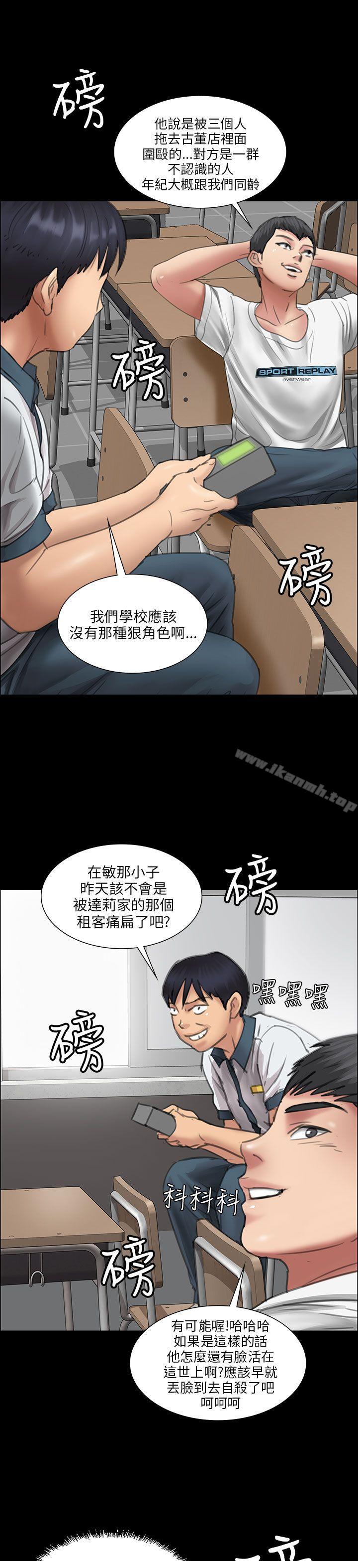第13話 - 第16.jpg页