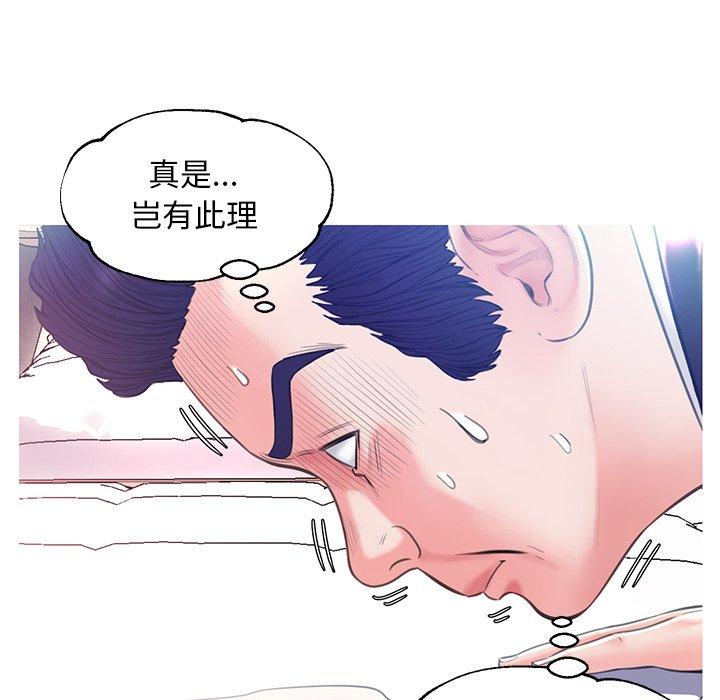 第 23 话 - 第100.jpg页