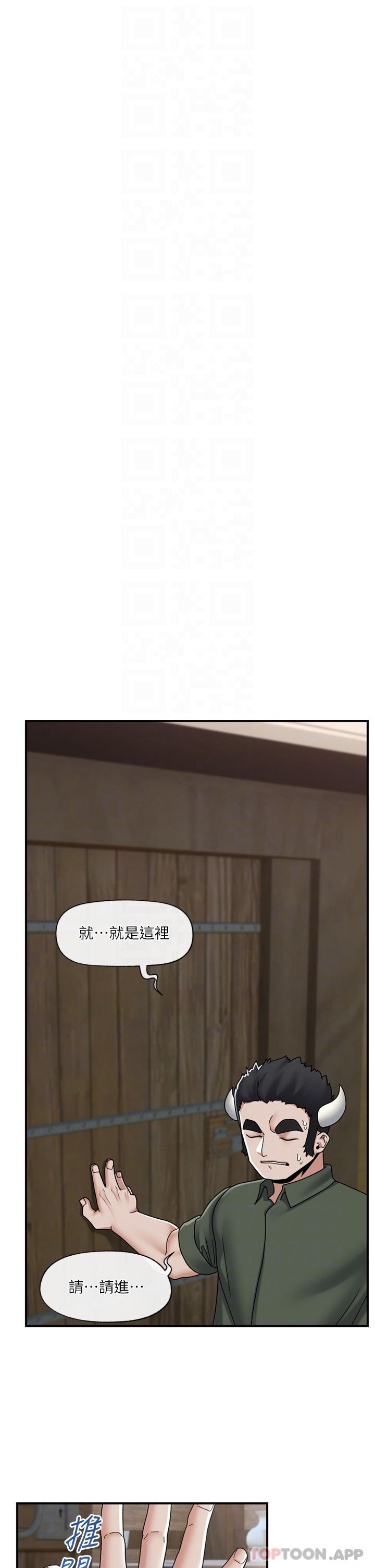 第75话-我愿意接受任何处罚 - 第10.jpg页