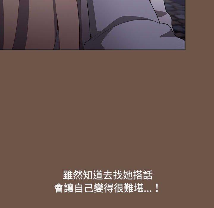 第31话 - 第35.jpg页