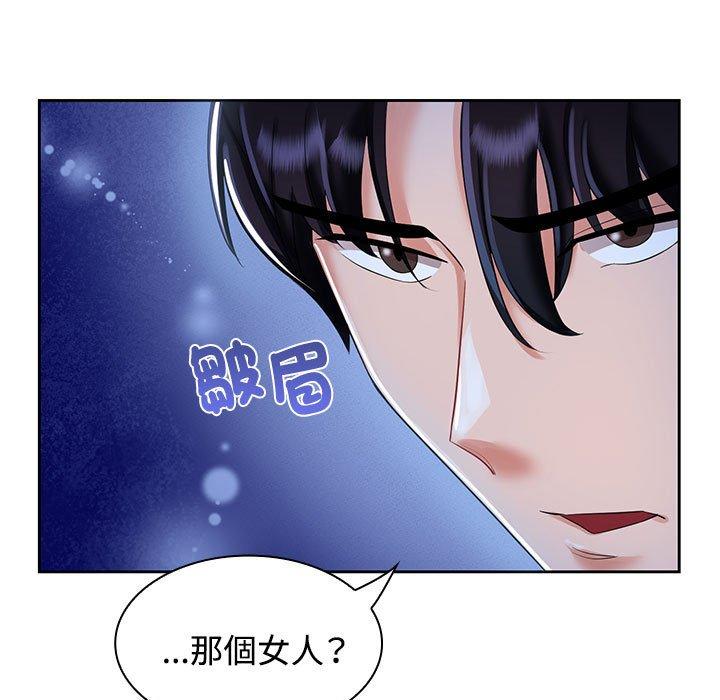第2话 - 第71.jpg页
